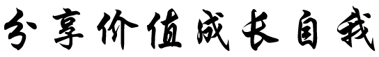 中國(guó)文庫(kù)網(wǎng)-教育資源網(wǎng)