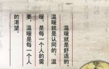 不期而遇的溫暖 不期而遇的溫暖作文600字