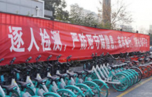戰(zhàn)勝疫情的金句