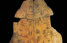 關(guān)于甲骨文入選什么標(biāo)志著世界對(duì)甲骨文重要文化價(jià)值