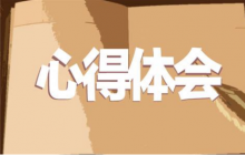 決勝脫貧攻堅座談會學習心得體會感悟發(fā)言