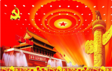 2020年1月主題黨日活動(dòng)