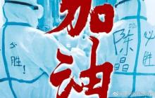 抗擊疫情小金句