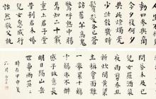 唐代杜甫《贈(zèng)衛(wèi)八處士》中的詩(shī)句“人生不相見(jiàn),動(dòng)如參與商”,“參與商”指的是