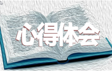 關(guān)于此次疫情啟示感悟滿分作文5篇 疫情啟示作文