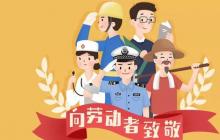 勞動創(chuàng)造美作文一等獎