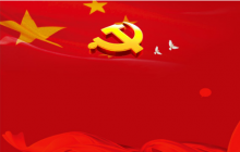 弘揚(yáng)家國情懷、我們的中國夢三篇