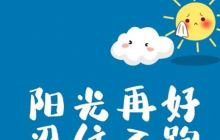 成長儀式家長寄語