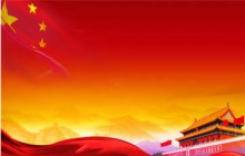 輝煌70年奮進(jìn)新時代主題征文
