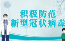 抗疫作文三篇