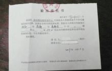 單位電信業(yè)務(wù)辦理授權(quán)委托書