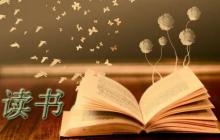 工作政治思想表現(xiàn)評(píng)語(yǔ)