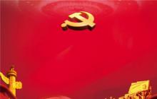 廉潔從教承諾書