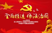入黨積極分子會議記錄范文