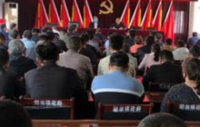 新時(shí)代黨員干部應(yīng)知應(yīng)會(huì)大全