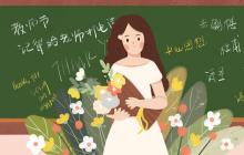 我的教師個人自傳