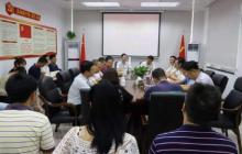 年度考核民主評議意見