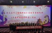 2021平安中國(guó)之守護(hù)者觀后感3篇