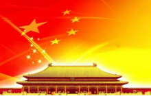 入黨積極分子推薦評(píng)語