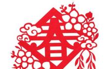 2022年春景作文三篇