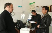 個(gè)人總結(jié)評(píng)語10篇