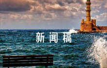 入黨積極分子新聞稿范文(通用9篇)