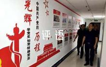 個(gè)人鑒定評(píng)語十篇