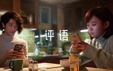 入黨介紹人評(píng)語集合6篇