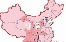 干部考核政治表現(xiàn)評(píng)語15條范文(精選7篇)