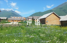 廉潔自律評(píng)語【七篇】