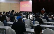 評(píng)語大全之中職生學(xué)期評(píng)語集合8篇