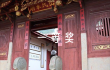 兩小兒辯日教學(xué)設(shè)計(jì)一等獎(jiǎng)集合8篇