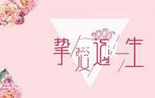關(guān)于思政課教學(xué)設(shè)計(jì) 小學(xué)疫情思政課教學(xué)設(shè)計(jì)【六篇】
