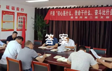 新黨章測(cè)試題及答案完整版集合6篇