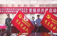 黨員不正當(dāng)男女作風(fēng)問(wèn)題檢討書(shū)(通用6篇)