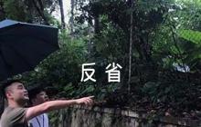 疫情出校檢討書(shū)自我反省1000字范文六篇