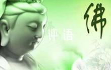 鄉(xiāng)鎮(zhèn)紀(jì)委書記評(píng)語(通用6篇)