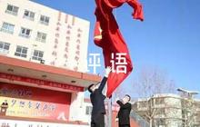 干部考察優(yōu)缺點(diǎn)評語集合6篇
