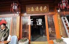 小學(xué)道德與法治聽課評語范文(通用8篇)