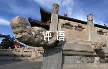 教師考核評語范文(精選6篇)