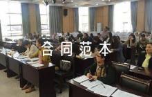 建筑施工合同范本(通用8篇)