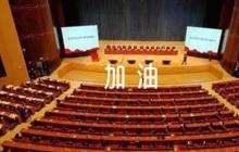 致三千米運動員加油稿【六篇】