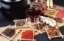 領(lǐng)導(dǎo)干部違紀(jì)檢討書(shū)精選四篇