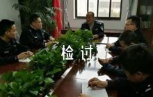 疫情期間違反紀(jì)律檢討書(shū)【3篇】