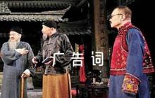 經(jīng)典房地產(chǎn)銷售廣告詞范文三篇