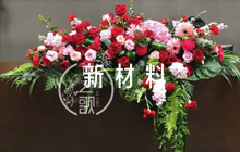 歡迎詞最新材料五篇