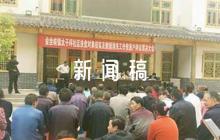 最新國內(nèi)新聞稿范文三篇