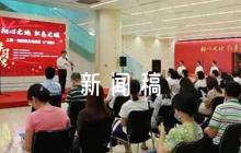最近時政熱點新聞稿(錦集5篇)