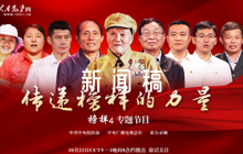 疫情復工復產(chǎn)新聞稿【5篇】