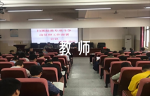 大學(xué)本科畢業(yè)論文指導(dǎo)教師評(píng)語(yǔ)【8篇】